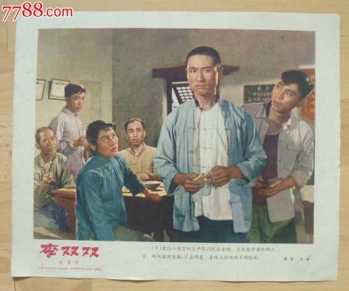 西南学院物理学文凭证书